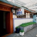 천일여인숙 이미지