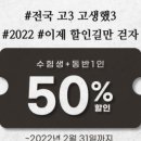 박준뷰티랩 이미지