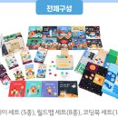코딩키즈 이미지