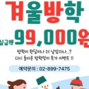 경주 감포트라제2 네이버블로그