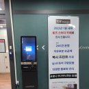 운정열린스터디카페