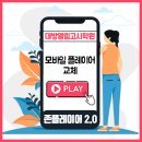 (주)아이엠지모바일 이미지