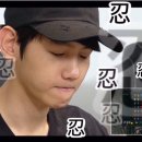 루팡