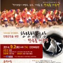 춤대공연 이미지