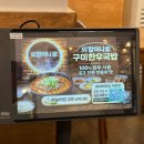 인동중앙로2R-4 | 구미 황상동 맛집 구미한우국밥외할머니가 한우문어수육 후기