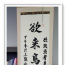 퇴직공무원협동조합 이미지