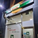 청정돼지배곧