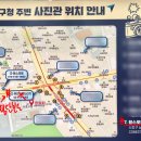 서초구청 이미지