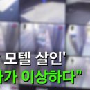 레오모텔 이미지