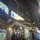 오드리닭발 이미지