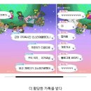 청년다방 과천점 | 11월이 다 와 가는데 8-9월 일상을 쓰는 사람이 있다?