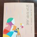 와이디북스 이미지