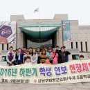 수서초등학교 이미지