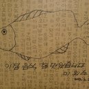 원천수식당 이미지