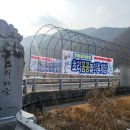 통안마을 이미지