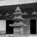기림사 - 918 | 기림사