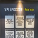 셈이깊은수학학원