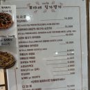 딩가댕가 이미지