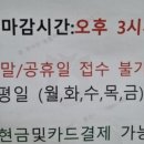 전곡농협백학지점 이미지