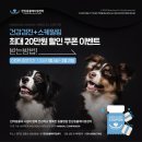 한강동물병원 이미지
