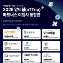 티아우어 이미지