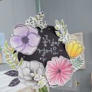 사랑뜰 장애인주간보호소 이미지