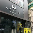 로프트28(Loft28) 이미지