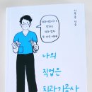 소망치과기공소 네이버블로그
