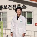 여의보건진료소 연합뉴스