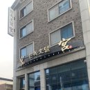 호텔궁 | 전주 한옥마을 숙소 ‘한옥호텔 궁’ 주차가능한 숙소