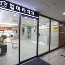 연세윤치과 이미지