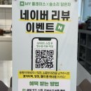 남춘천역 인생 대추차 맛집 춘천 퇴계동 수제 전통찻집 숲소리 담은차 솔직후기