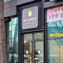 센텀역 3번출구 앞 이미지