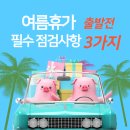 성신카센타 - 이천시 갈산로133번길 21 | 성신카센타