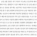 윤경원 | 준비 필독! A형간염 백신 맞을까?VS말까? 의학적 이유 (항체 없는 대학원 산모가 직접 논문 찾아본 후기)