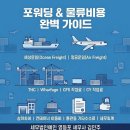 김민주세무회계