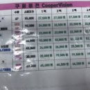 대방플러스마트 이미지