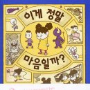 황소반점 이미지