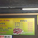 부흥축산(정육식당) 이미지