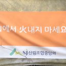 원주굽이길 12코스 뱃재넘이길 이미지