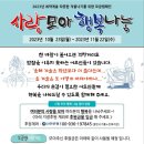 척척나한의원 이미지