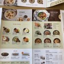 본죽 봉화산역점 이미지