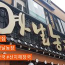 선지농장 이미지