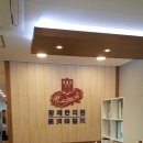 경희광제한의원 이미지