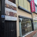 남악종합장식 | 목포 명절 과일 선물 세트 추천- 더단디 (내돈내산)