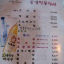 시장포장마차 이미지