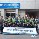 우리동구장애인자립생활센터 이미지