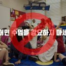 다정초등학교 이미지