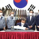 두산그린설비 이미지