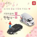푸른출장세차 - 북구 관음동로15길 14 | 푸른출장세차